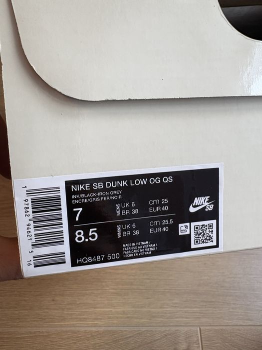 Supreme Nike SB Dunk Low