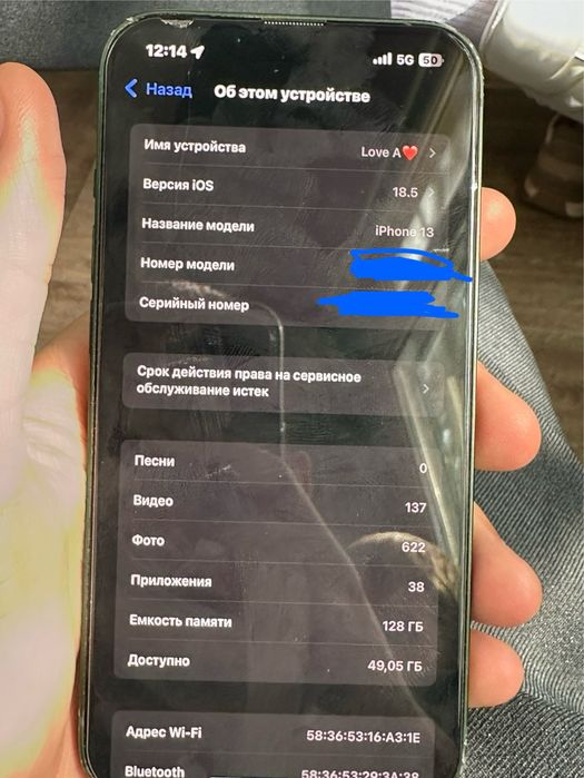 Продам 13 айфон на 128 гб