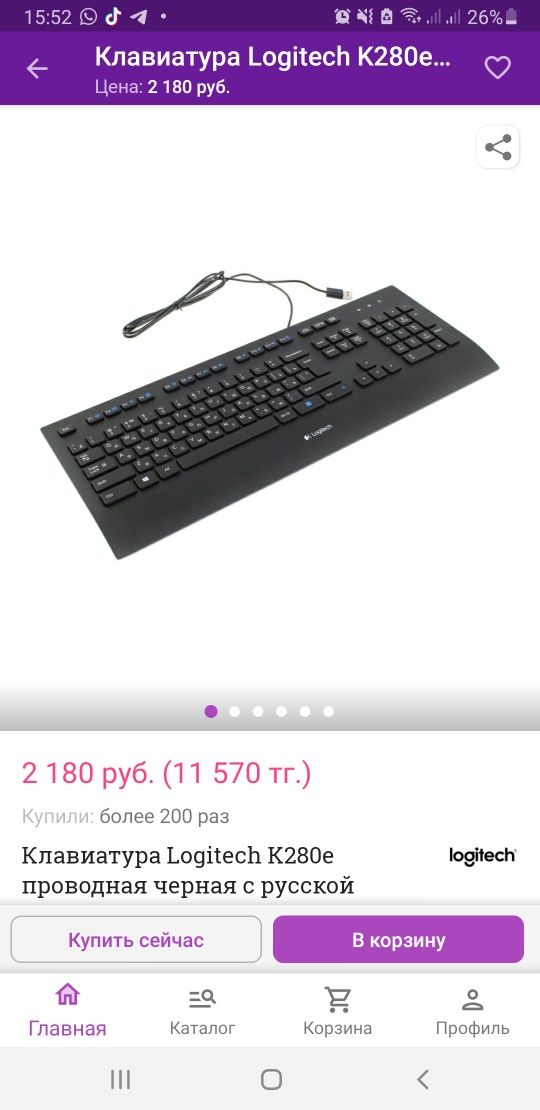 Клавиатура Logitech K280e проводная черная