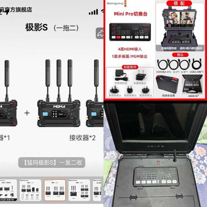 jonli efir uchun maxsus uskunalar,  устройства для прямой трансляции