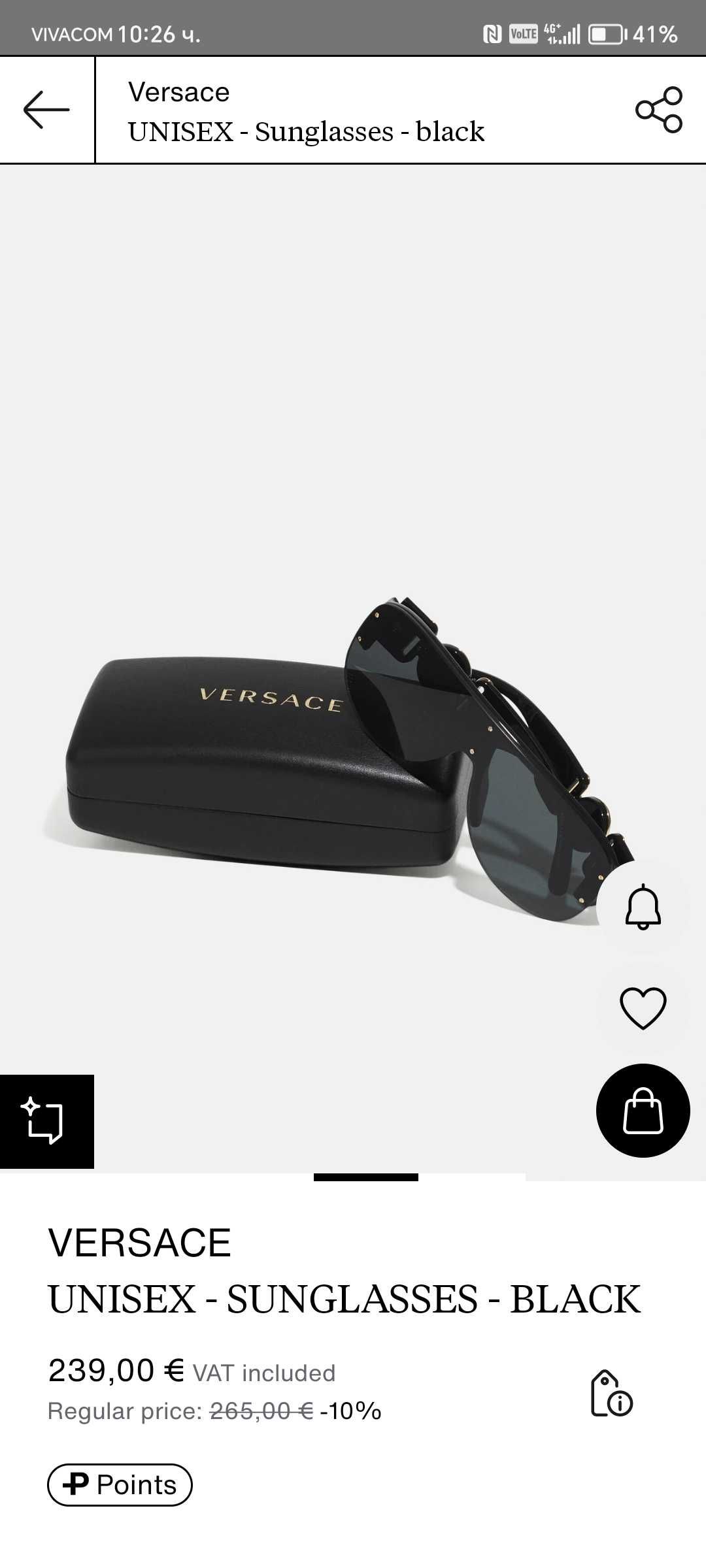 Versace Слънчеви очила Unisex