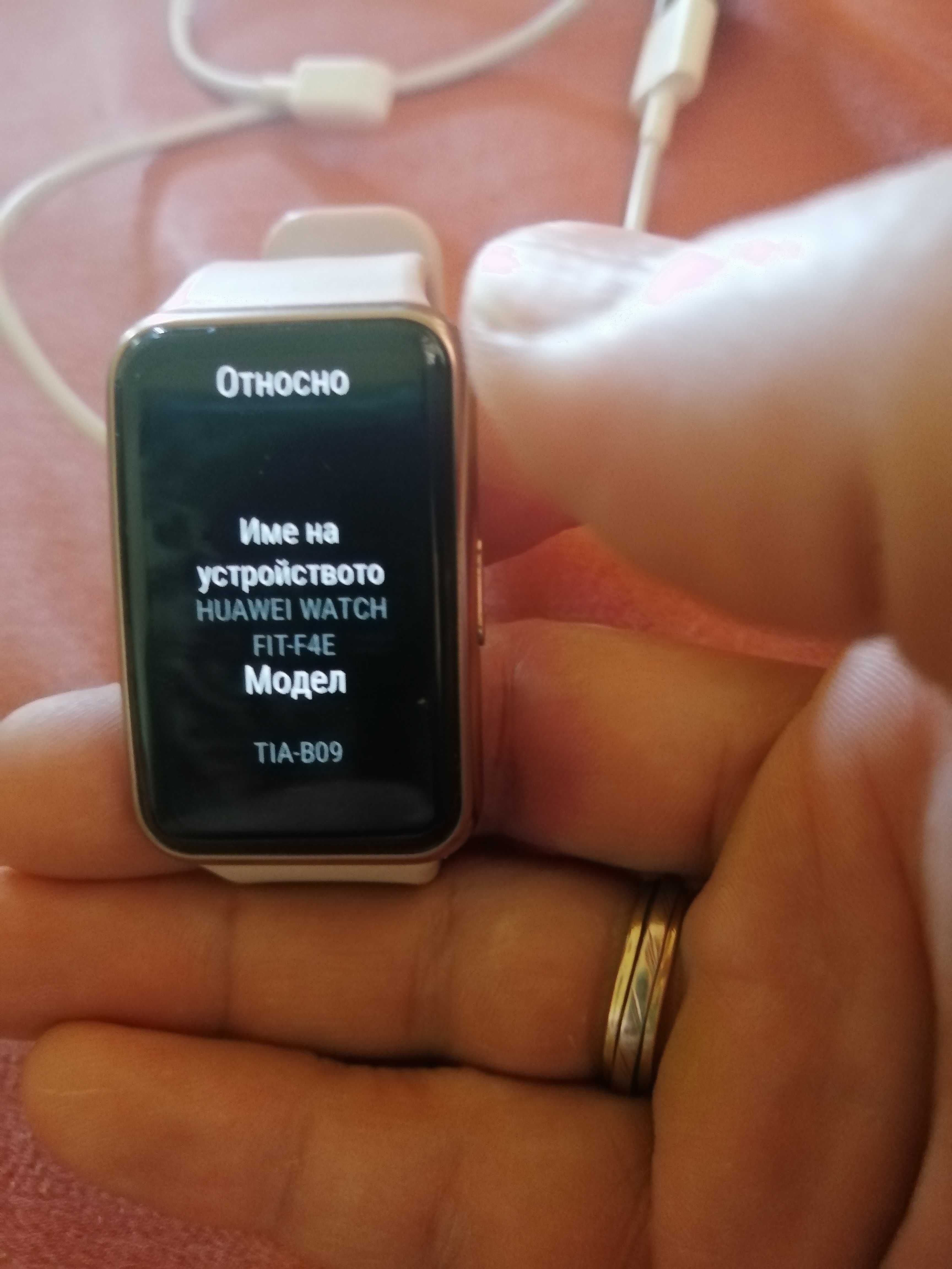 Смарт часовник Huawei watch fit