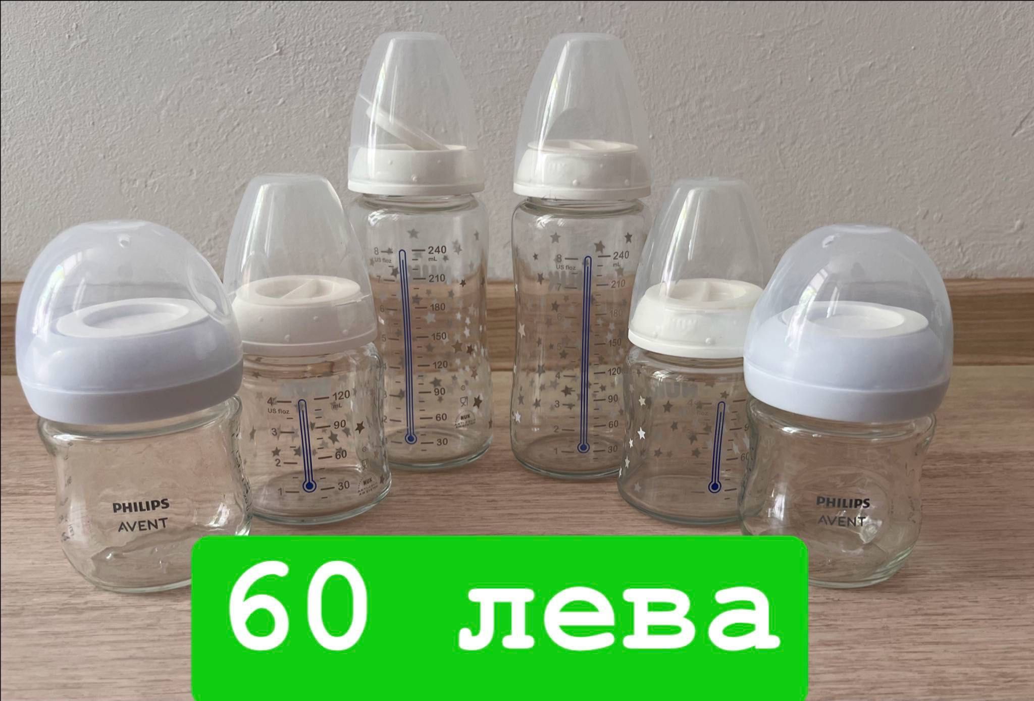 Шишета Avent(2) и Nuk(4)