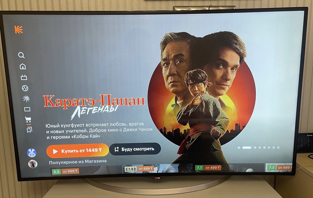 Телевизор LG, 55 диагональ