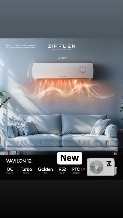 Кондиционер ZIFFLER 12 Vavilon PTC Ten оптом и разница