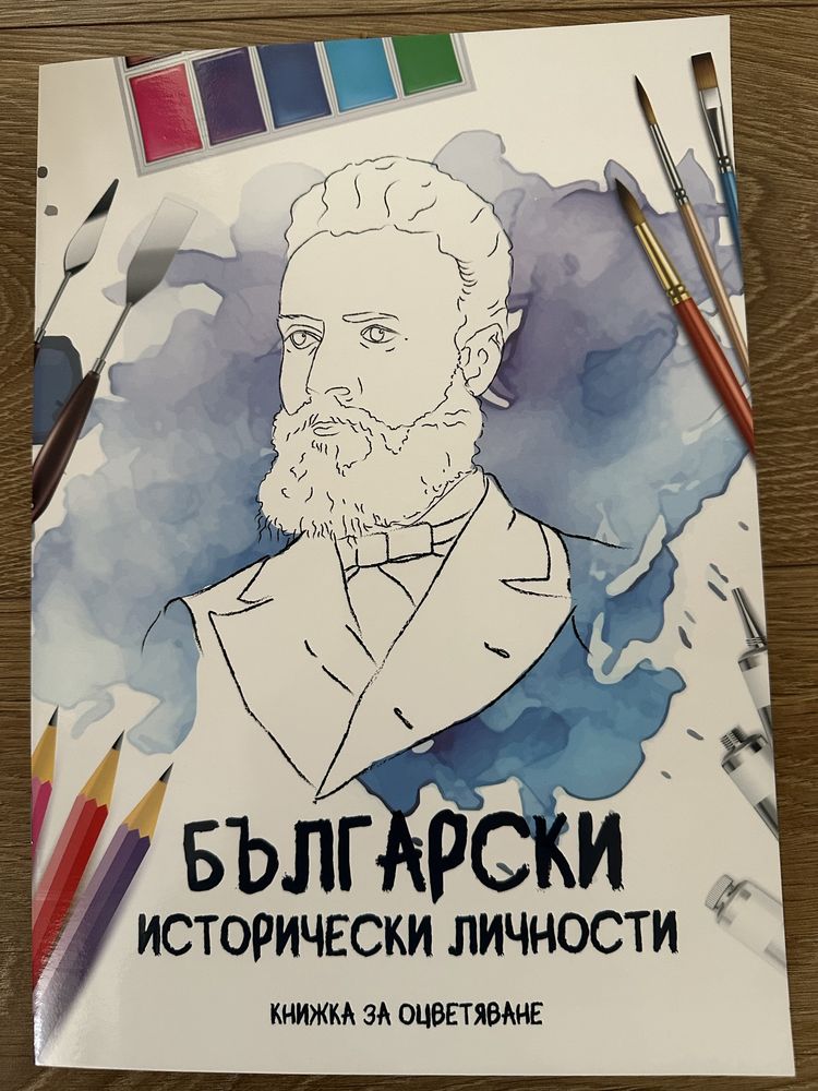 500 факта за България