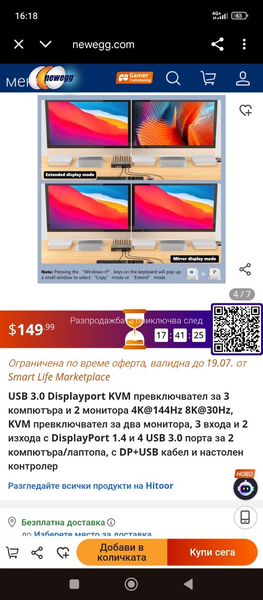 USB 3.0 Displayport KVM превключвател за 3 компютъра и 2 монитора