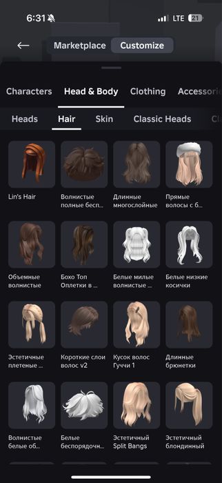 Продается аккаунт роблокс временный!