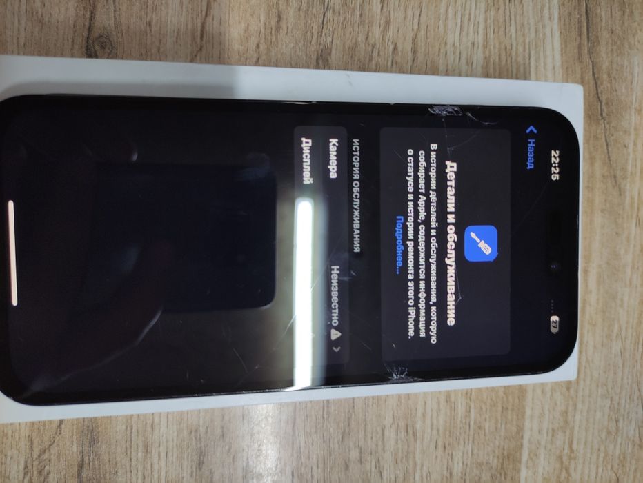 iPhone 14 pro max 256