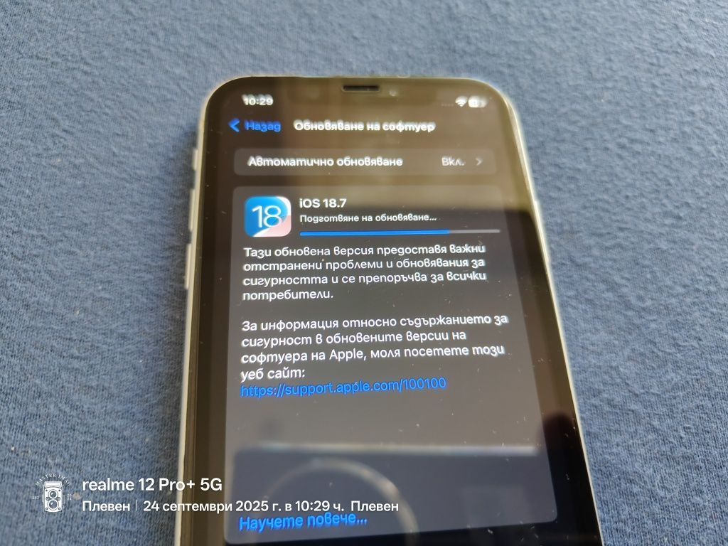 Apple iPhone XR 64Gb 99 % батерия