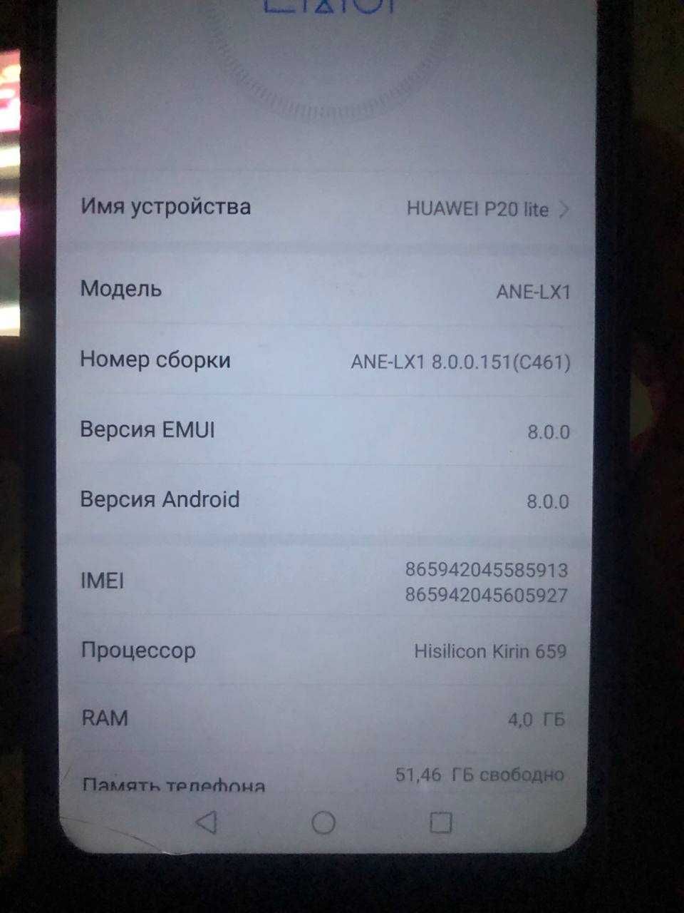 Huawei p20 , NFC