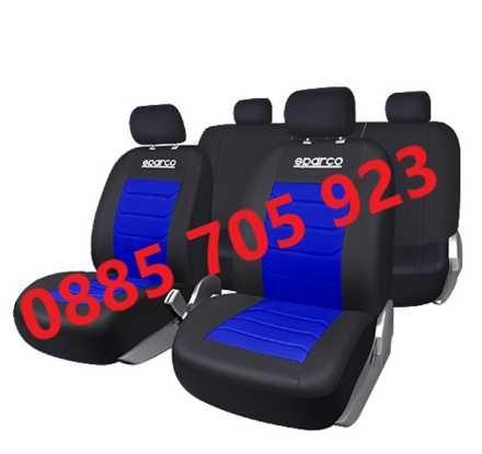 Тапицерия / Калъфи Sparco за Седалки на Автомобил  - 9 части
