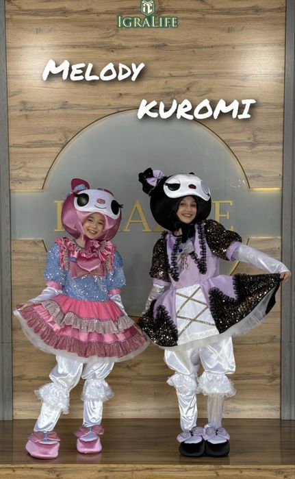 Праздник в дом (куроми, майнкрафт, аниматоры, выездная программа)