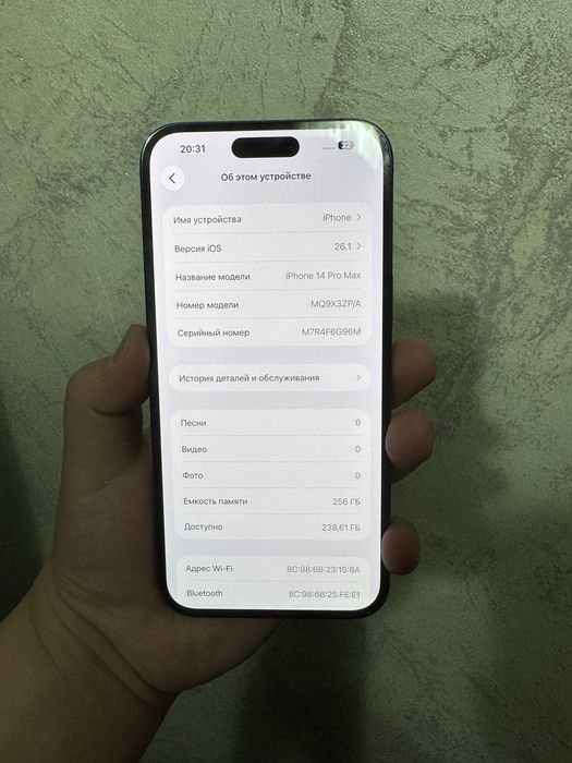 Iphone 14 pro max srochniy sotiladi