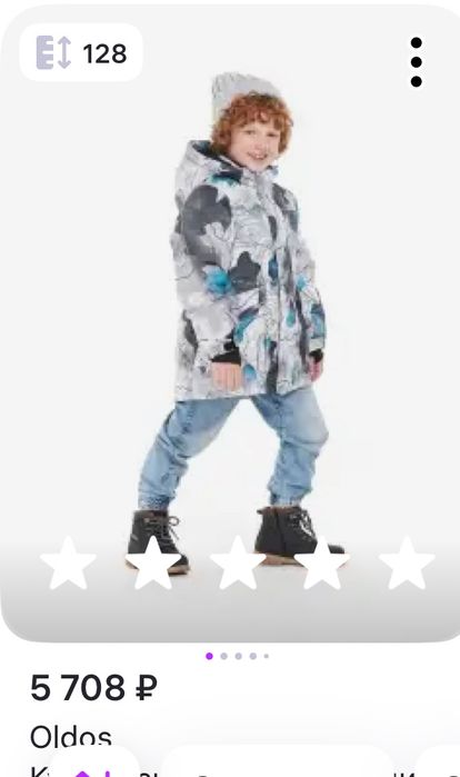 Продам зимнюю куртку для мальчика бренда Oldos