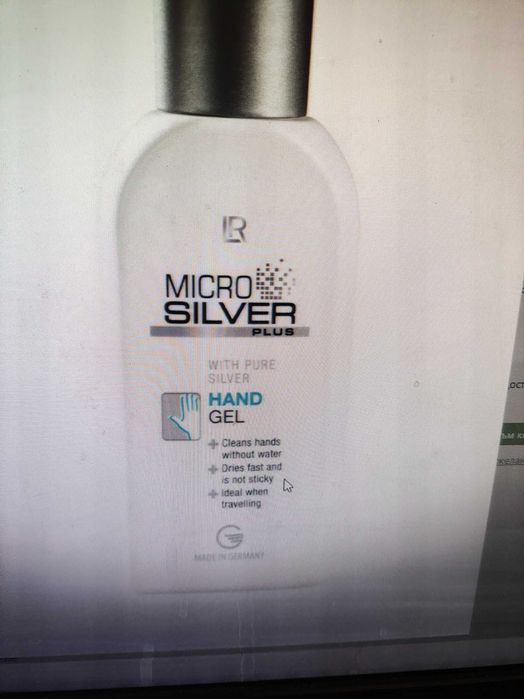 Mucrosilver plus гел за ръце