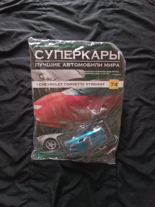 Коллекционные модели автомобилей