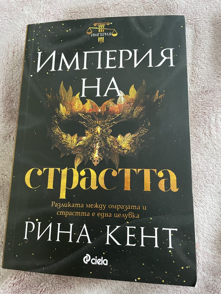 Книга нова + подарък