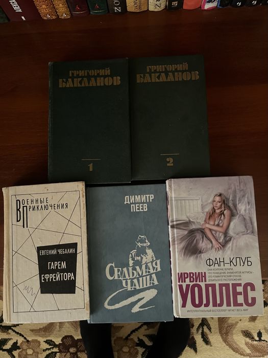 Книги книга литература