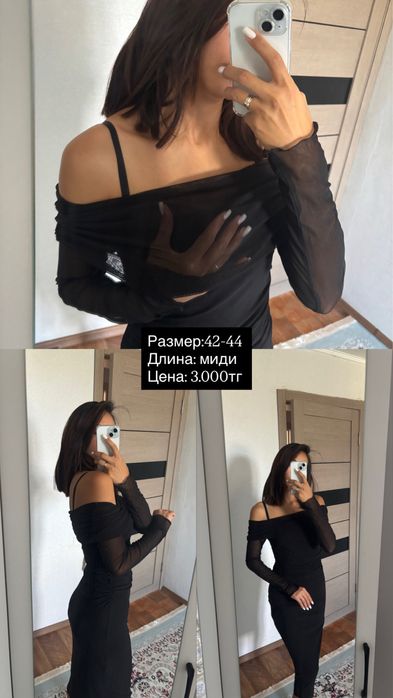 Платье облегающий в размере С/М