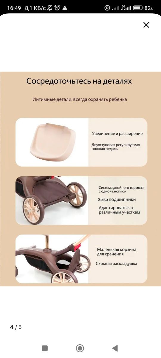 Прогулочная коляска  дрон, люкс