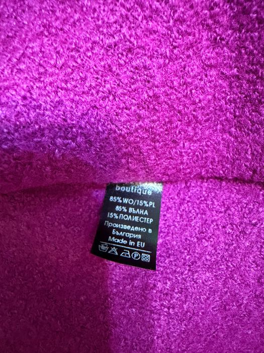 Лилав сет пола и жилетка Авин