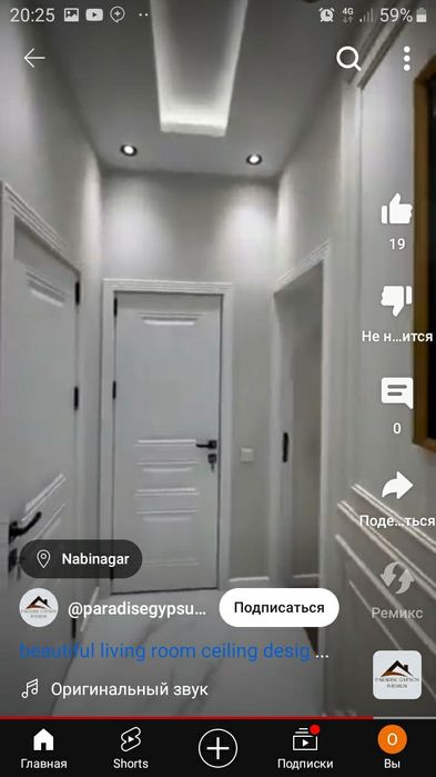 Плотник мебель сантехник