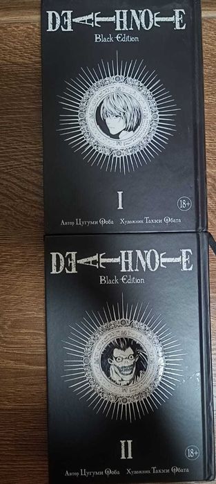 Топ-сет для фанатов манги! Death Note (2 тома) + One Piece (6 томов)