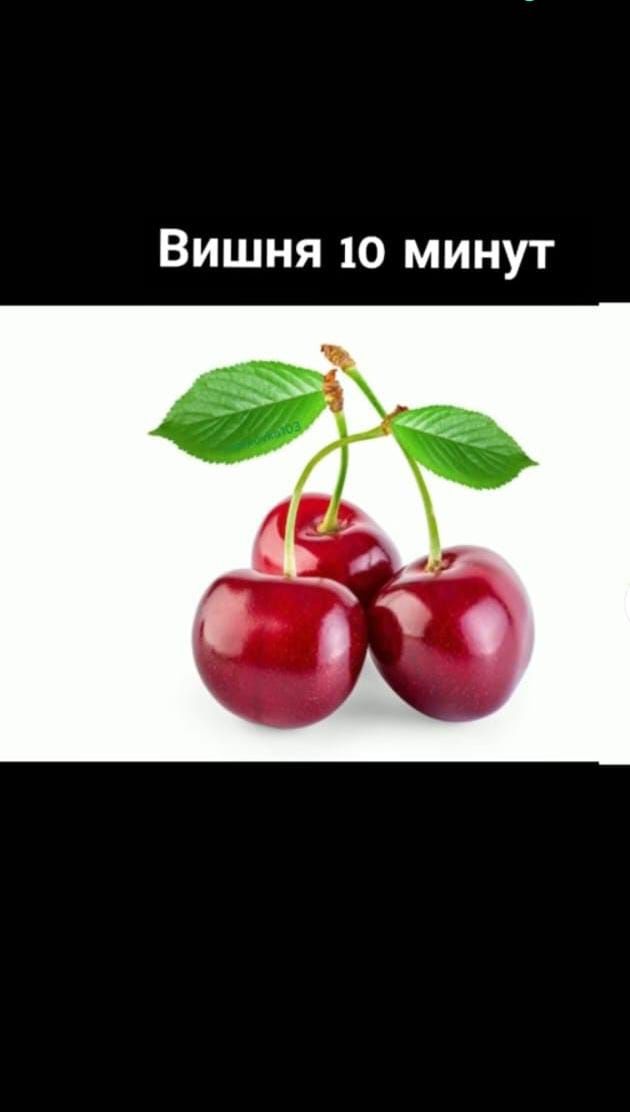 Продам вишню цена 700