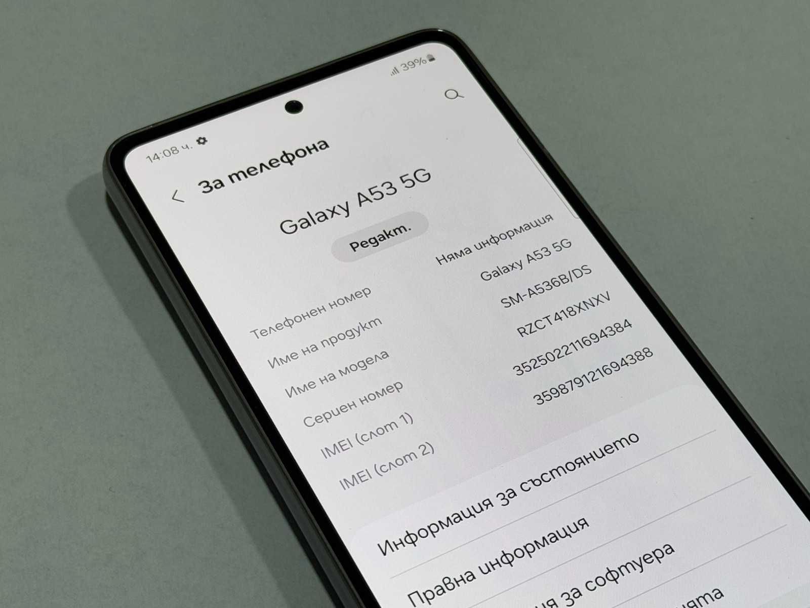 Продавам Samsung A53 5G
