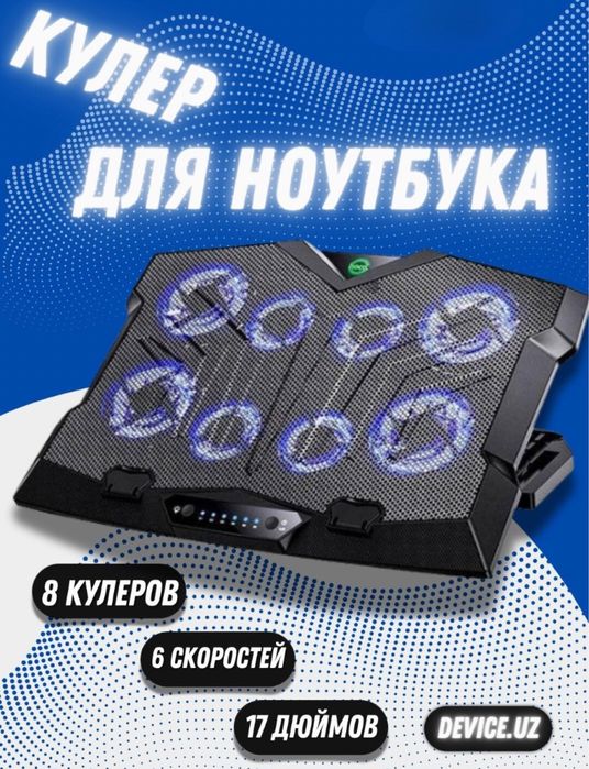 Z33 охлаждающая подставка для ноутбука,  sovutgich noutbuk uchun