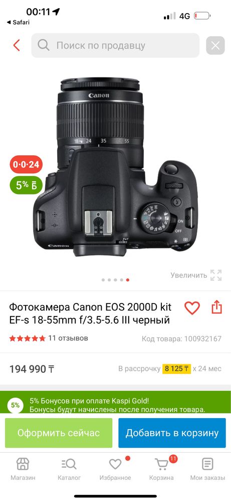 Фотоапарат Canon новый