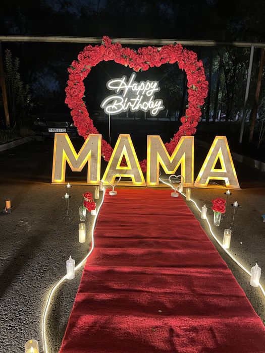 Marry me , happy birthday , MAMA организация поздравлении, Рассрочка