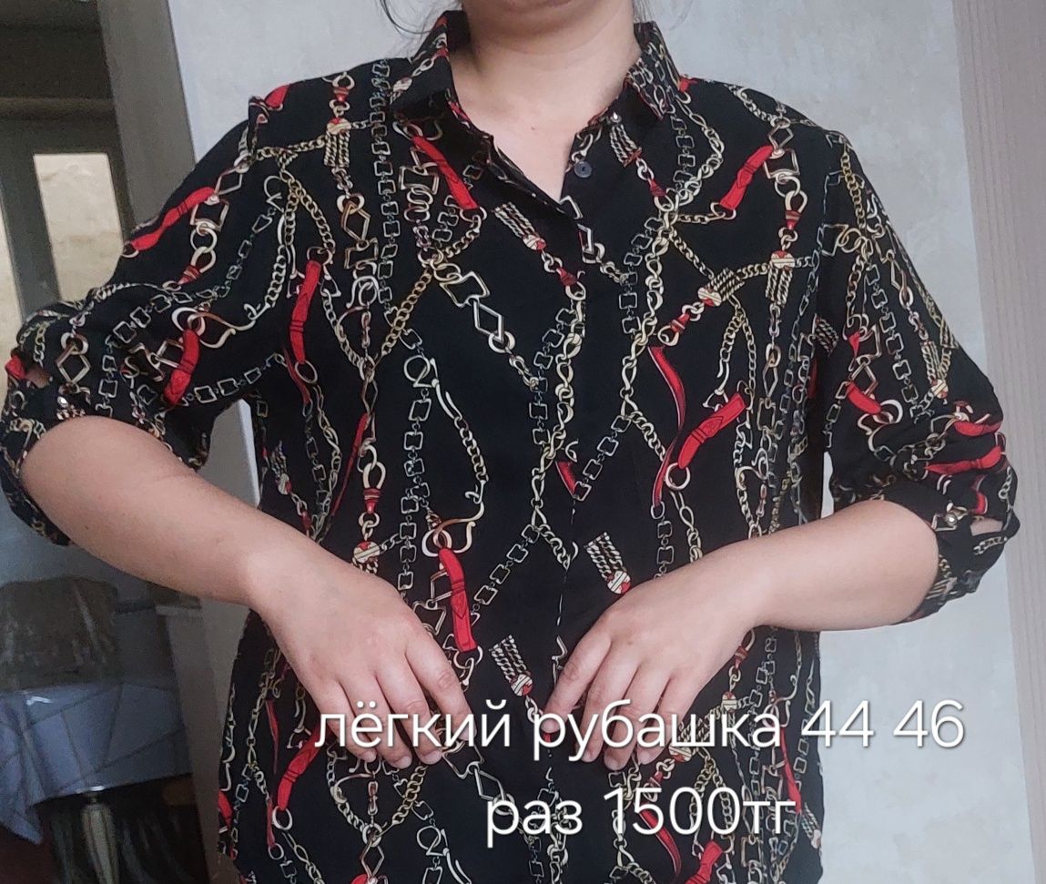 Женский одежды б/у