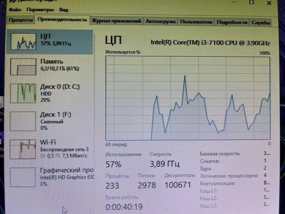 Продам пк офисный