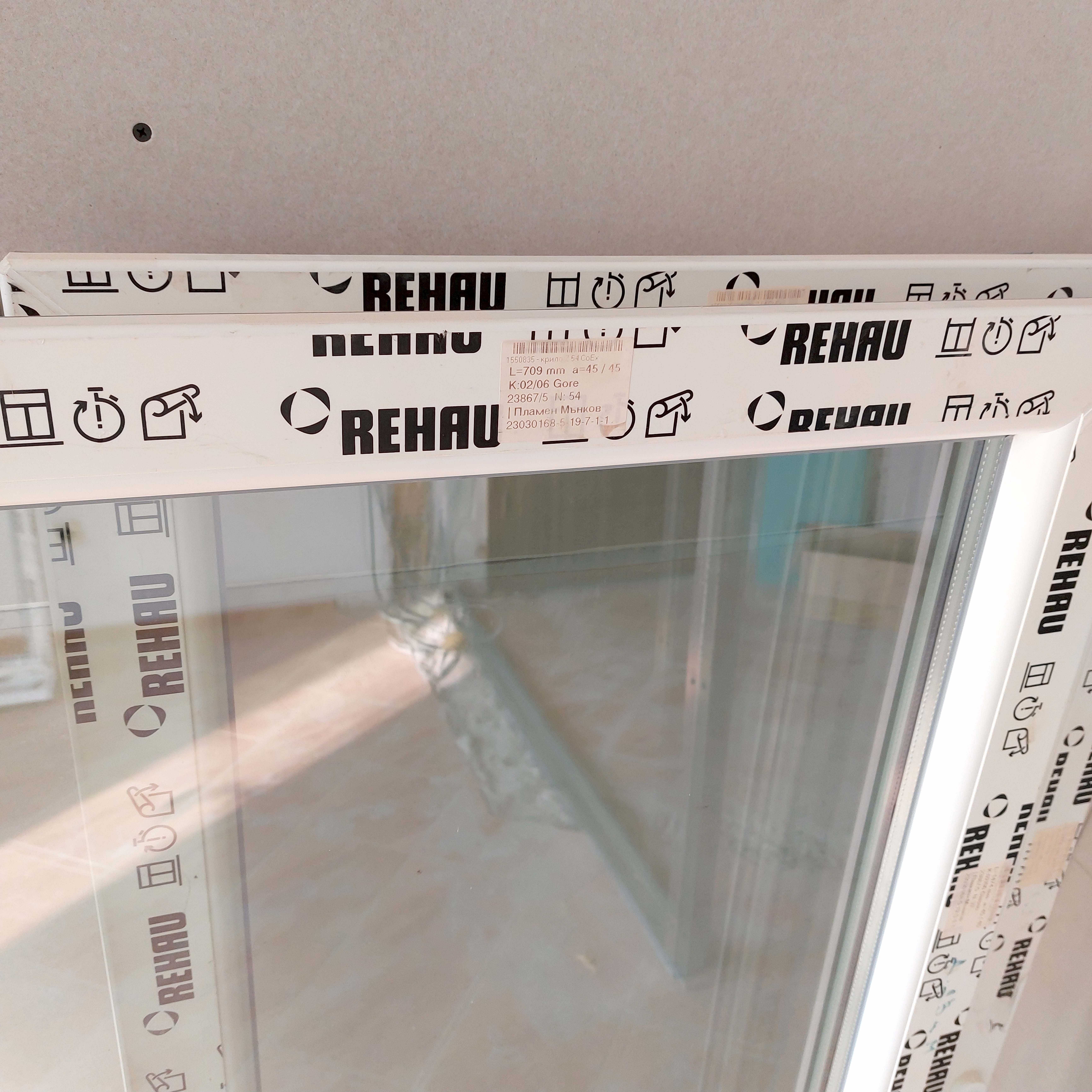 Нова PVC дограма Rehau, прозорци и врата, 3 броя (продажба и отделно)