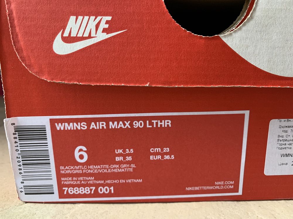 Маратонки Nike Air Max