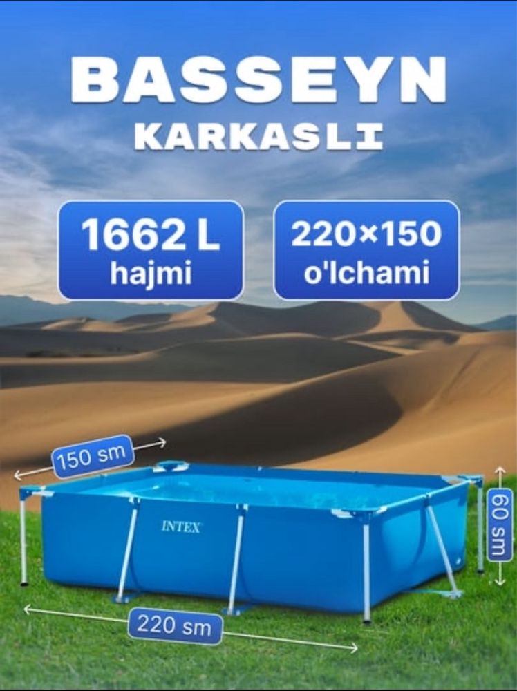 Basseyn. Optom Intex Har xil  òlchda Dostavka bepul Bassen Basen