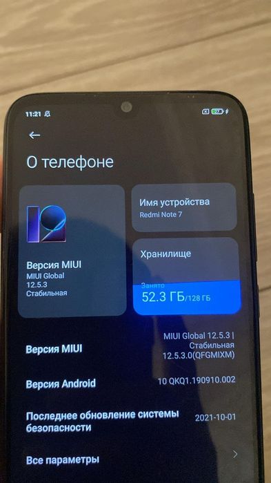 Редми ноте 7 128/4 обмен