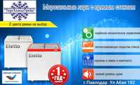 Морозильные Лари, Холодильники Самые низкие цены в Павлодаре
