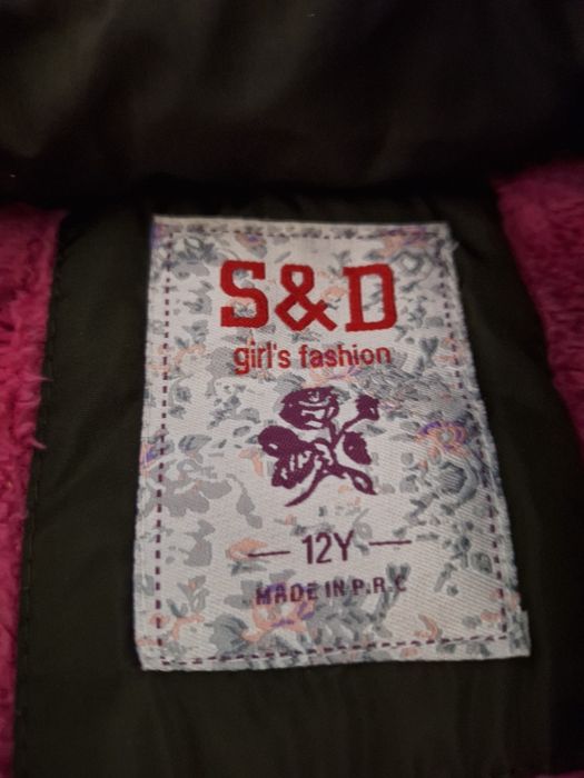 Яке за 12г. дете