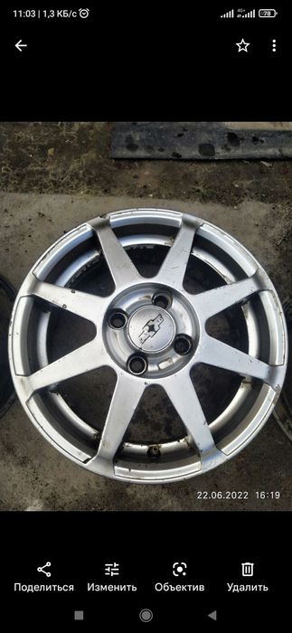 Диски Шевроле Ланос , ЗАЗ Ченс , оригинал 3 шт.