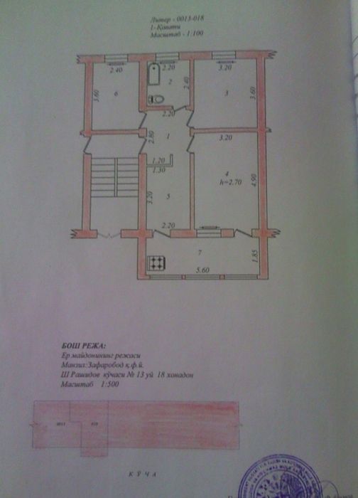 Срочно! Продаётся квартира 3/1/4 (65кв.м.) в Кибрай (Майский)