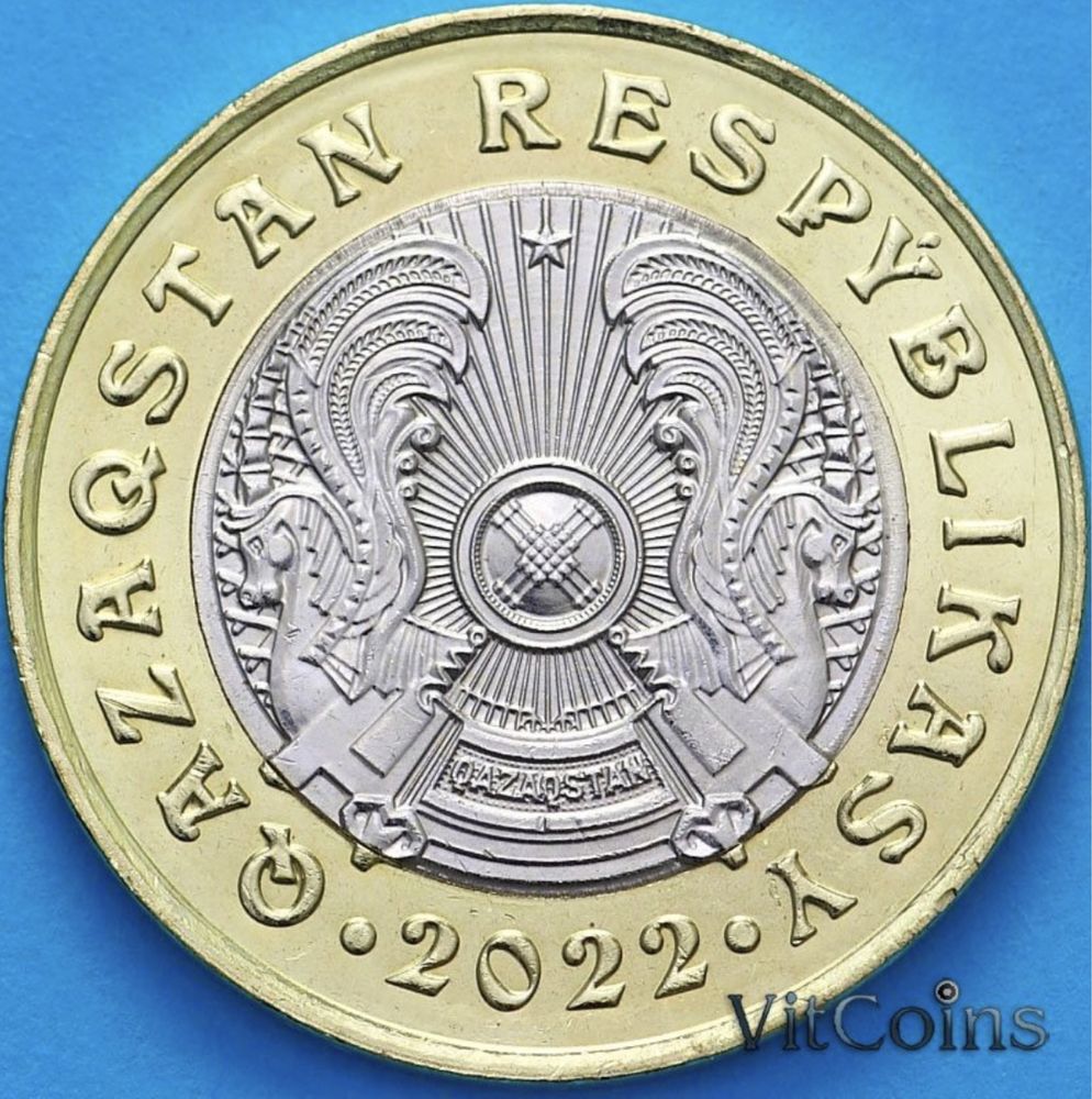 редкая Казахская монета