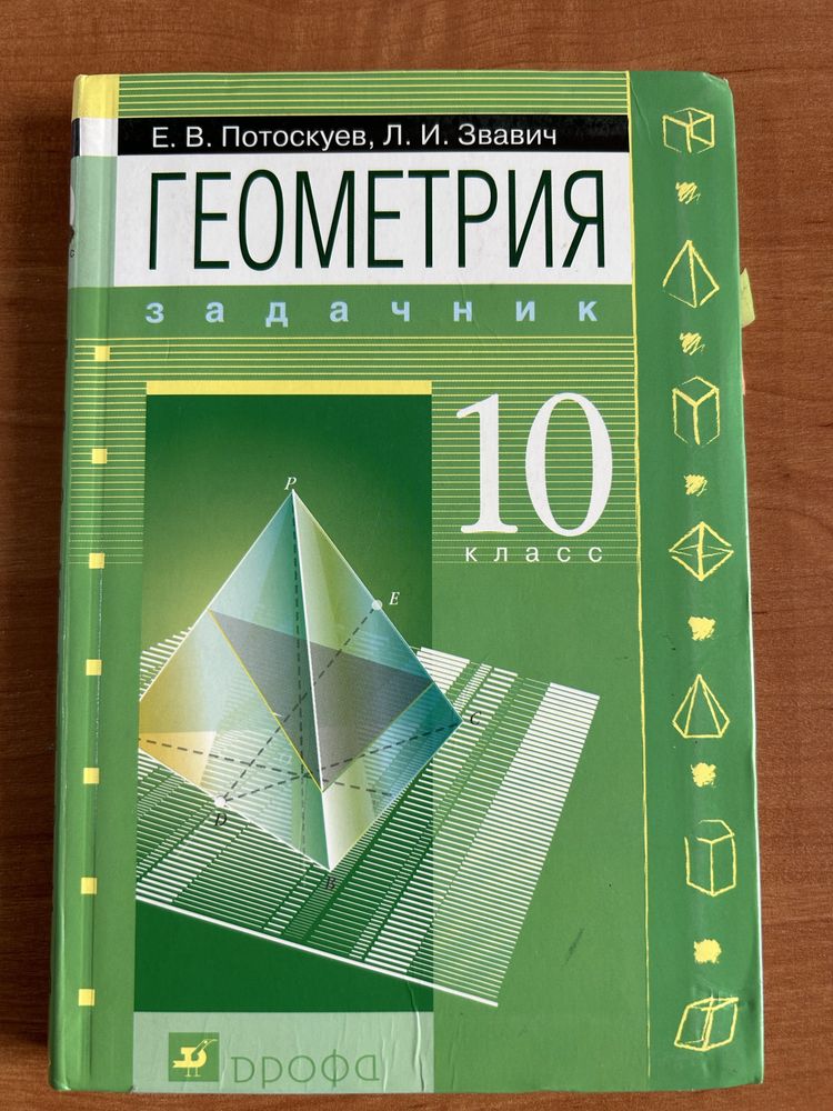 Оқулықтар