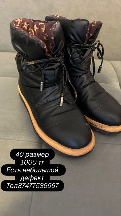 Продам обувь женскую