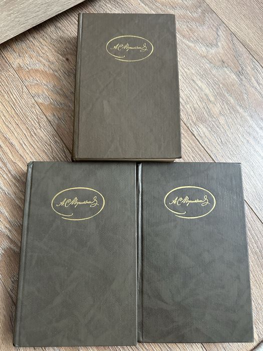 Colecrie carti Puskin proza poezii