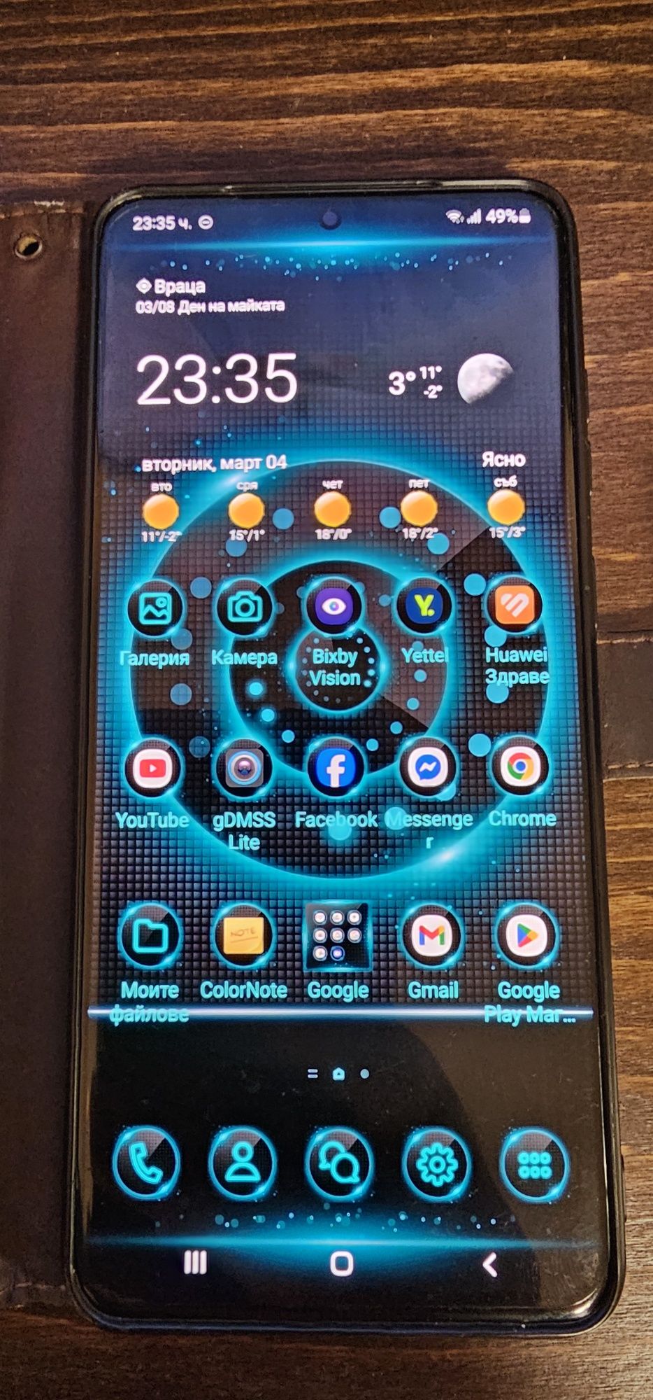 Samsung Galaxy S20 Plus , 5G ,12 RAM,128 GB