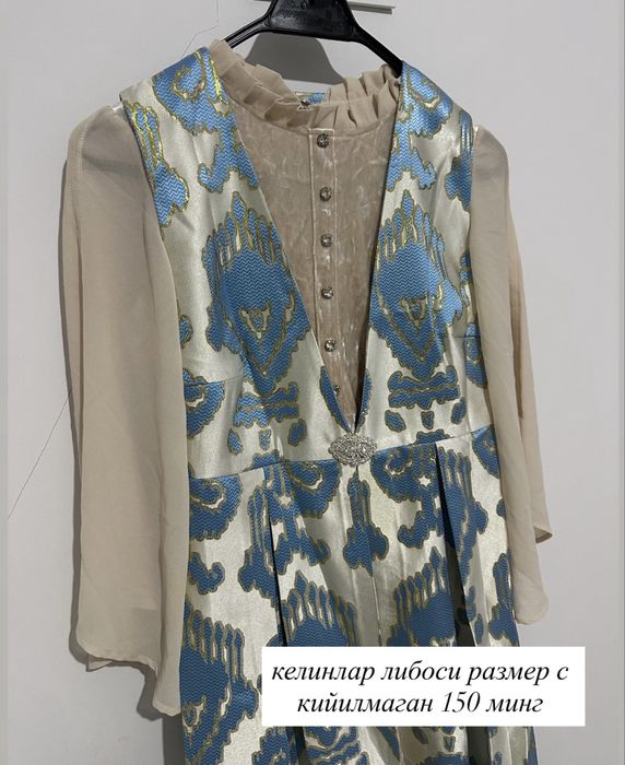 женская одежда тройка, пиджак.