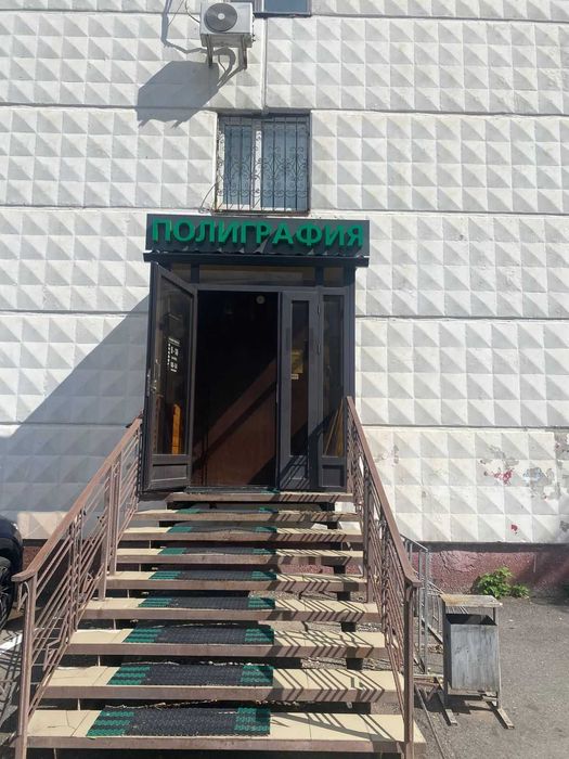 продать коммерческую недвижимость
